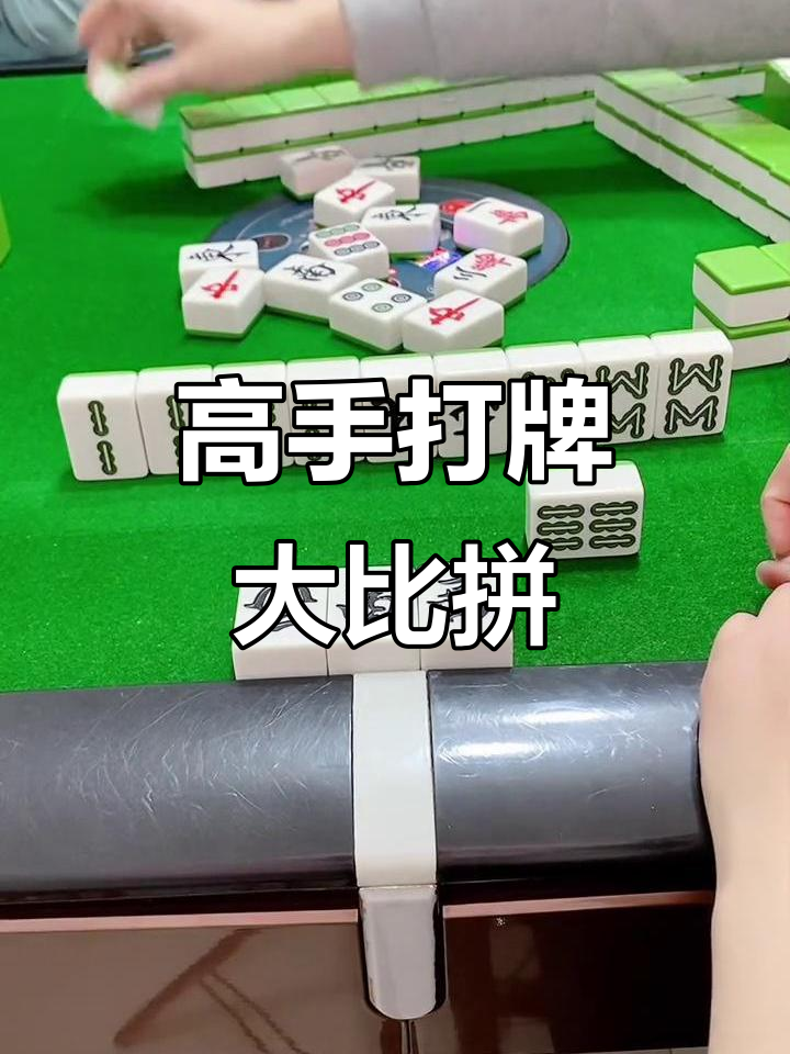我来教教大家“腾讯欢乐麻将必胜神器软件	”万能开挂器通用版-第2张图片