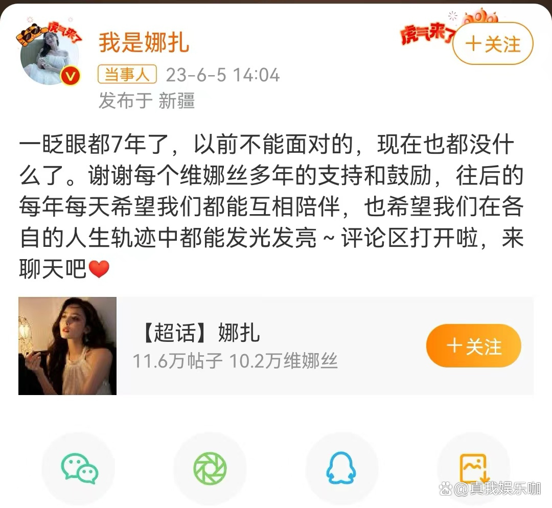 今日盘点“科乐天天踢免费开挂下载安装	”万能开挂神器（真的有挂）-第2张图片