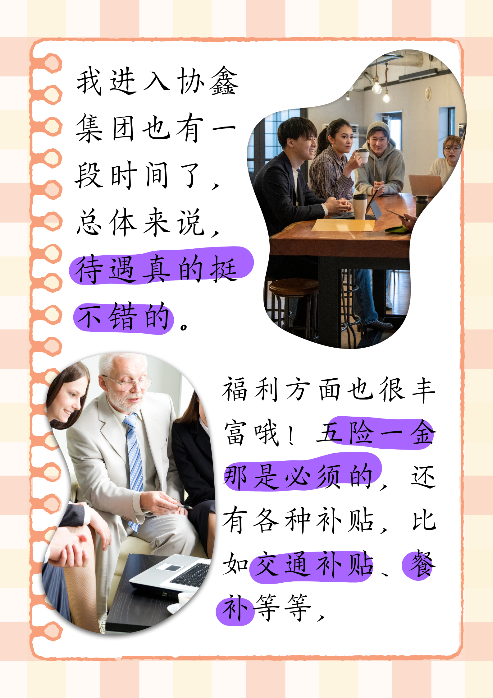 我来告诉你“多乐跑胡子开挂必赢神器”外卦神器下载安装-第2张图片