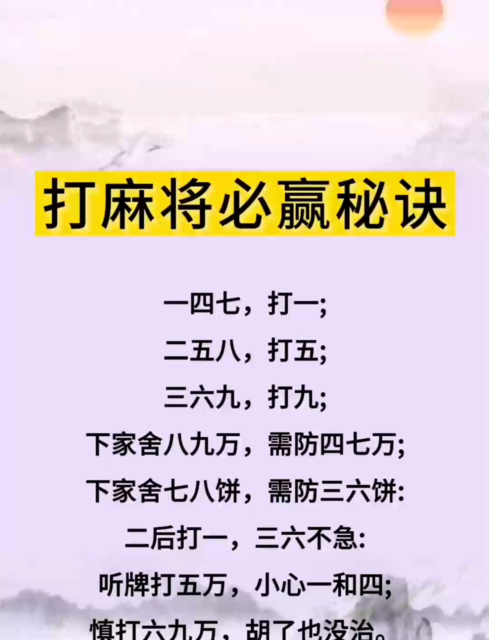 推荐必备“开心麻将如何设置才能赢”助赢开挂器（安装教程）-第1张图片