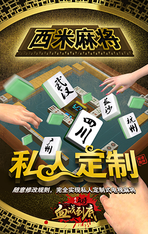 玩家必备“雀神麻将外卦神器下载安装	”外卦神器下载安装-第2张图片