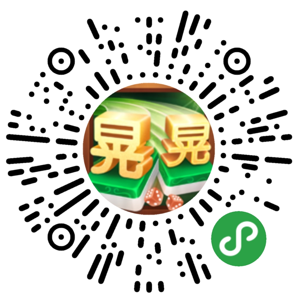 今日教程“旺旺福建麻将必胜神器软件”小程序必赢神器（开挂教程）-第3张图片