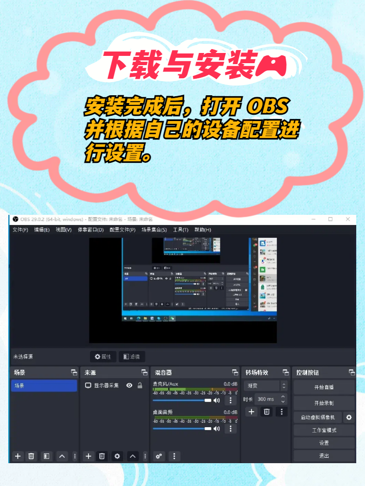 分享一款“微信雀神麻将安装上面软件可以赢”助赢开挂器（安装教程）-第2张图片