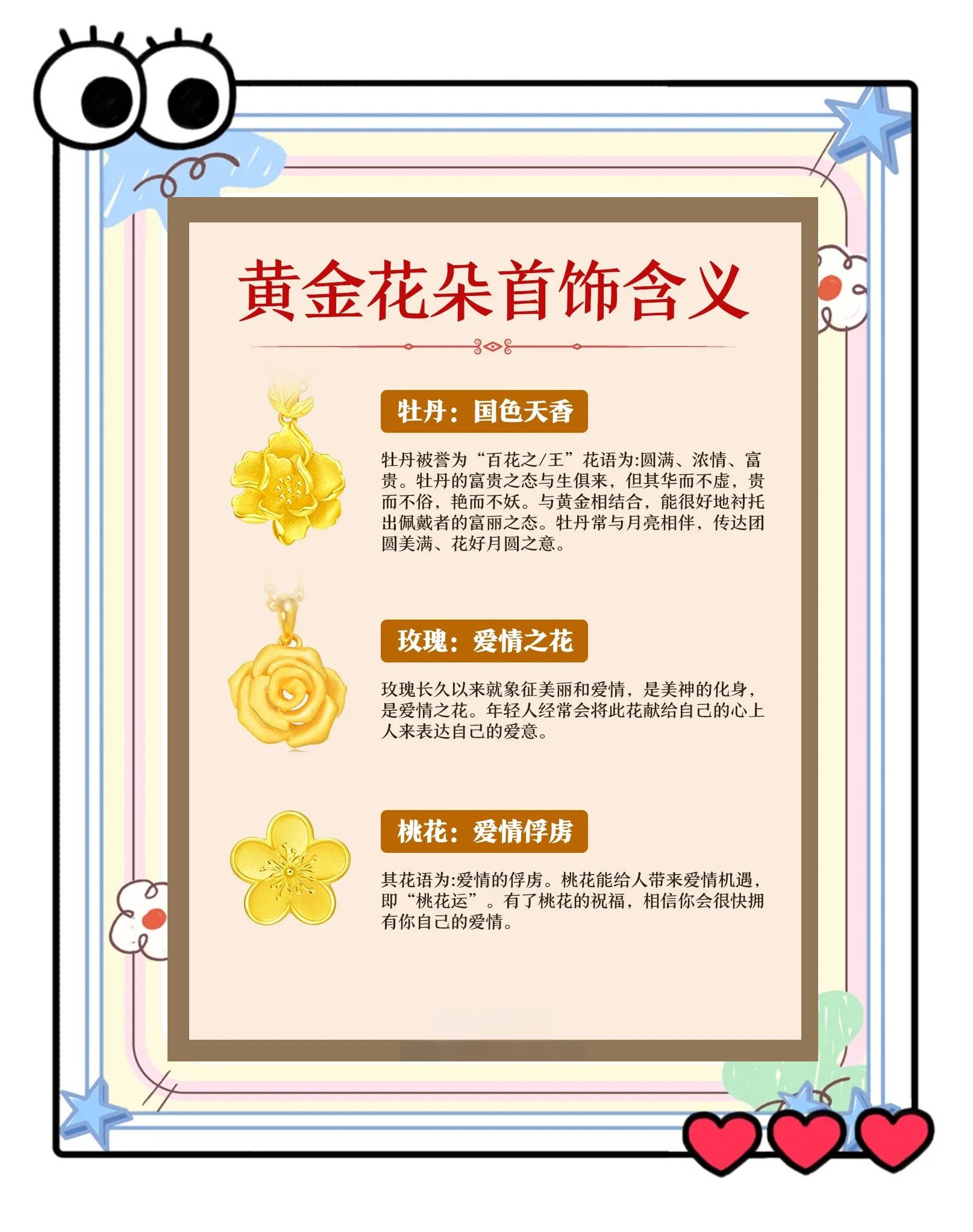 分享一款“微信上玩炸金花开挂神器下载	”开挂神器安装下载-第2张图片