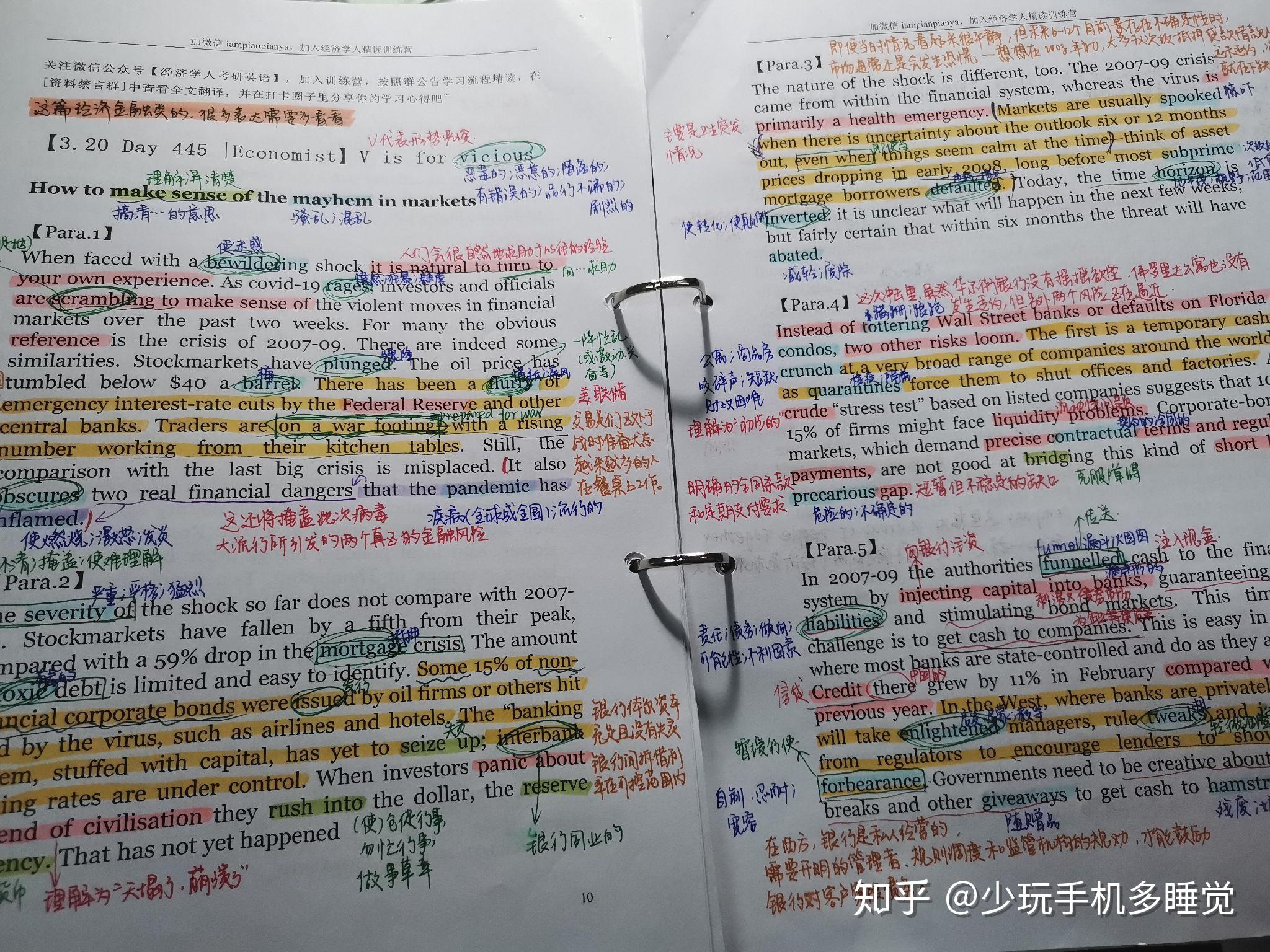 传递经验“hhpoker开挂神器视频”万能开挂器通用版-第3张图片