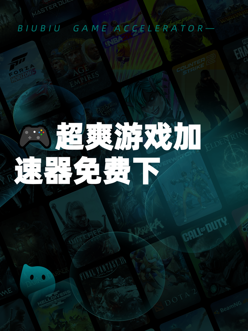 推荐一款“私人局wepoker安装上面软件可以赢”开挂通用版（必备神器）-第1张图片