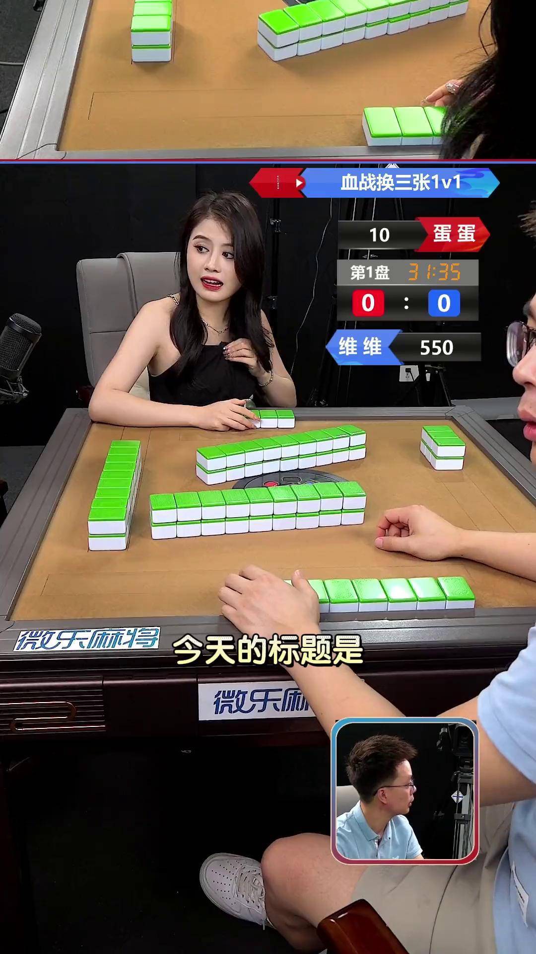 实测教程“四川麻将血战到底真的可以开挂吗”万能开挂器通用版-第1张图片