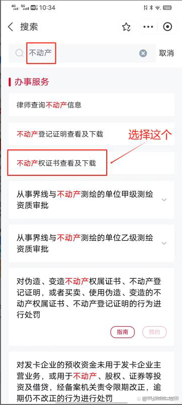实测教程“小程序决胜麻将怎么可以开挂”外卦神器下载安装-第3张图片