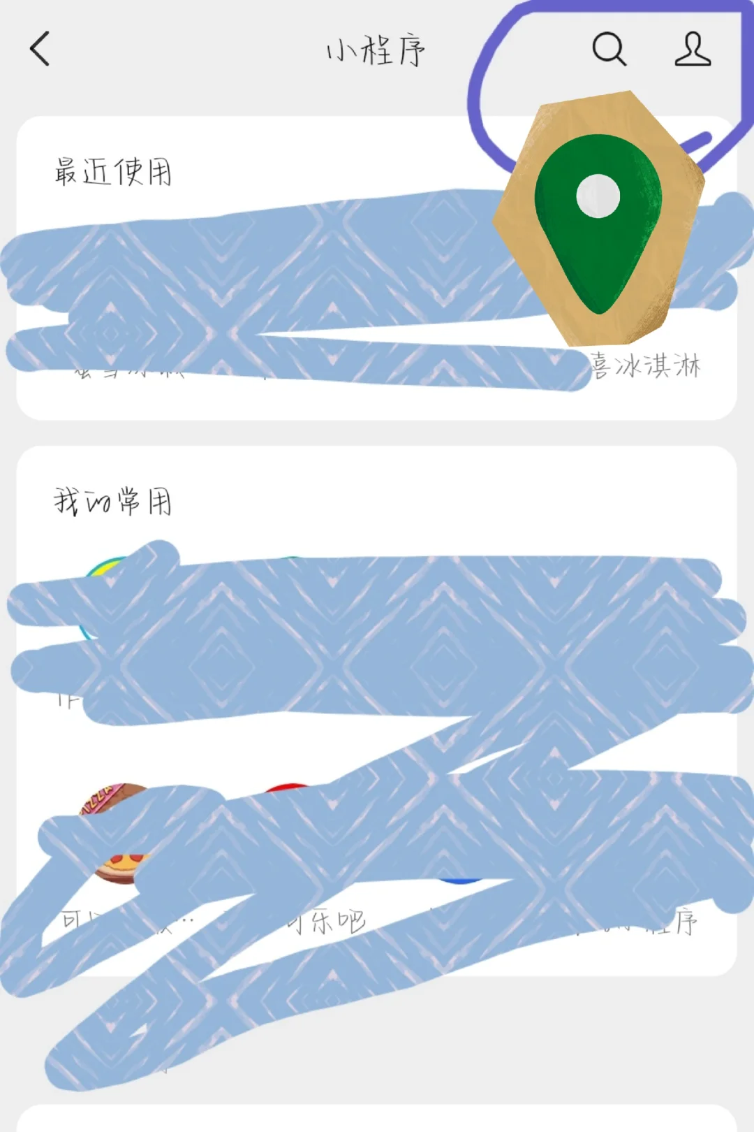 实测教程“小程序决胜麻将怎么可以开挂	”外卦神器下载安装-第2张图片
