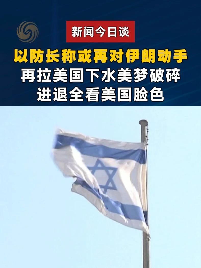 今日盘点“特朗普提名托德·布兰奇出任美司法部长”开挂通用版（必备神器）-第3张图片