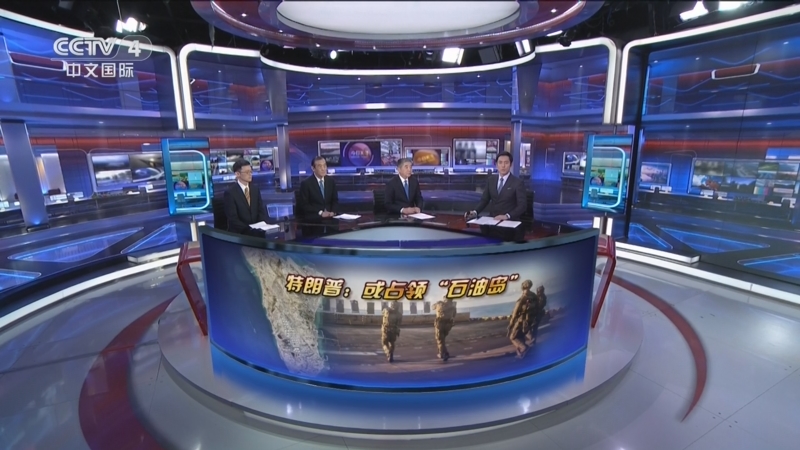 今日盘点“特朗普提名托德·布兰奇出任美司法部长	”开挂通用版（必备神器）-第1张图片