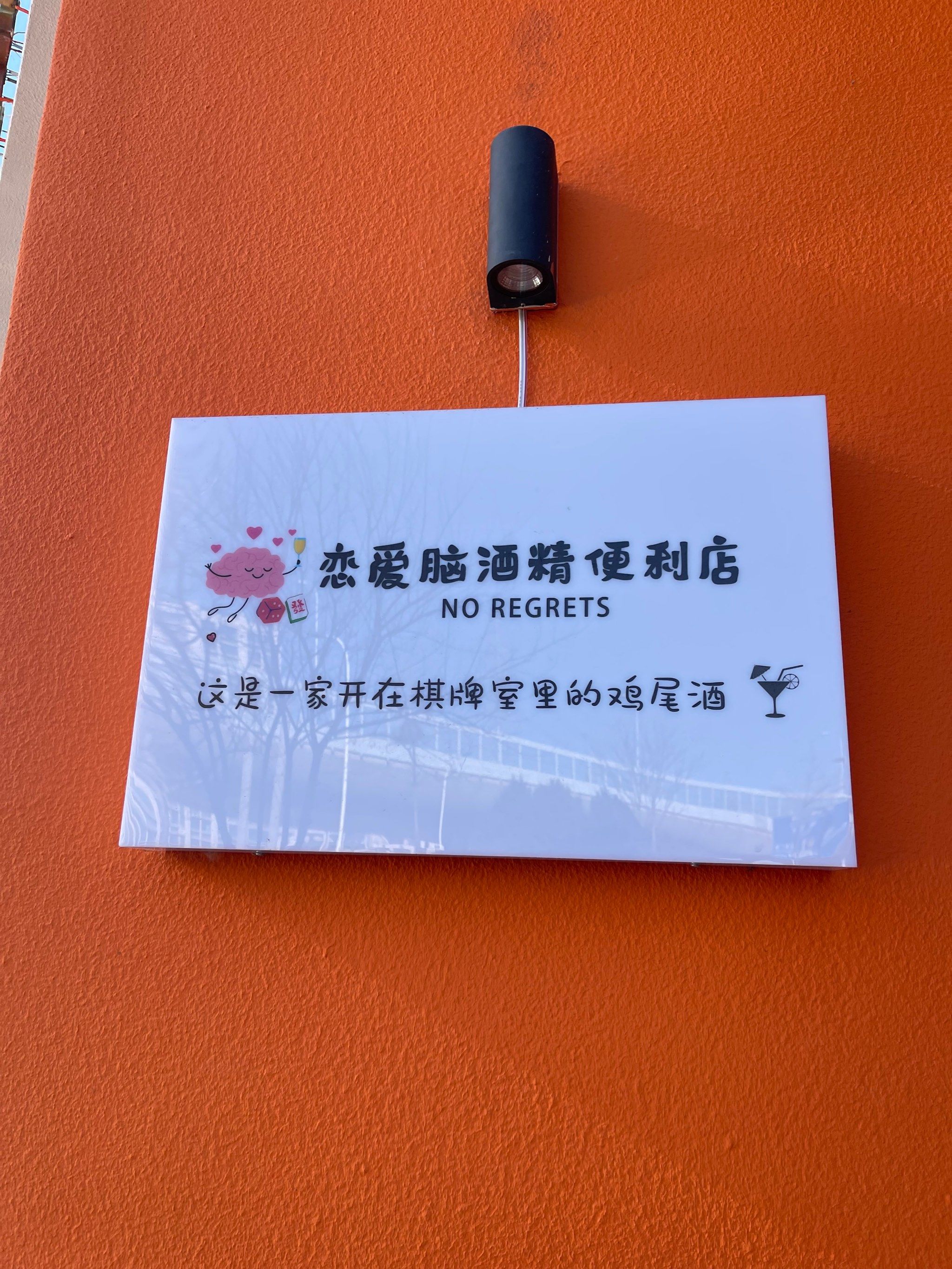 介绍一款“多乐麻将怎么可以开挂”万能开挂器通用版-第3张图片
