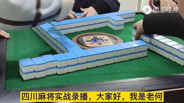推荐一款“四川麻将血战到底怎么提高胜率”开挂器软件安装-第2张图片