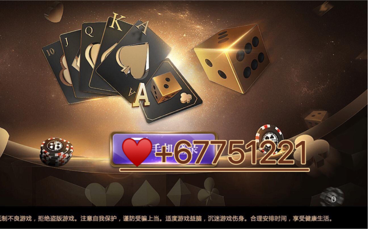 我来教大家“aapoker平台插件视频”开挂神器安装下载-第1张图片