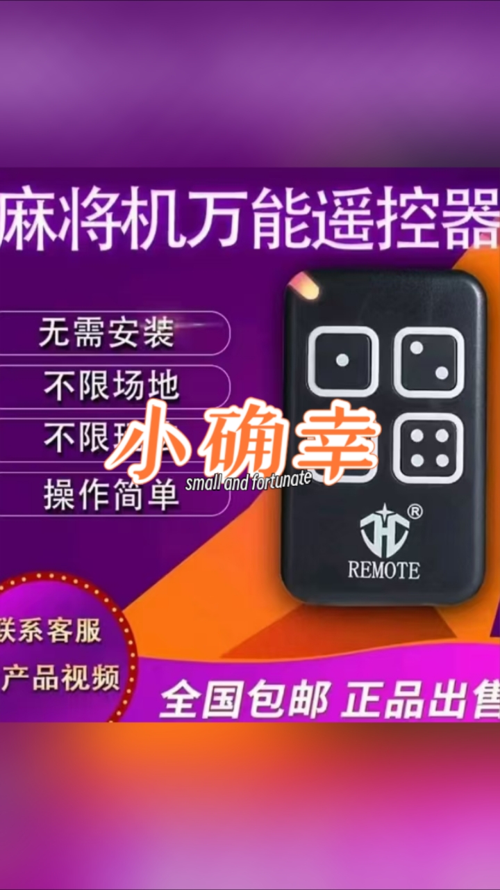 介绍一款“微乐龙江麻将开挂神器	”开挂器软件安装-第1张图片