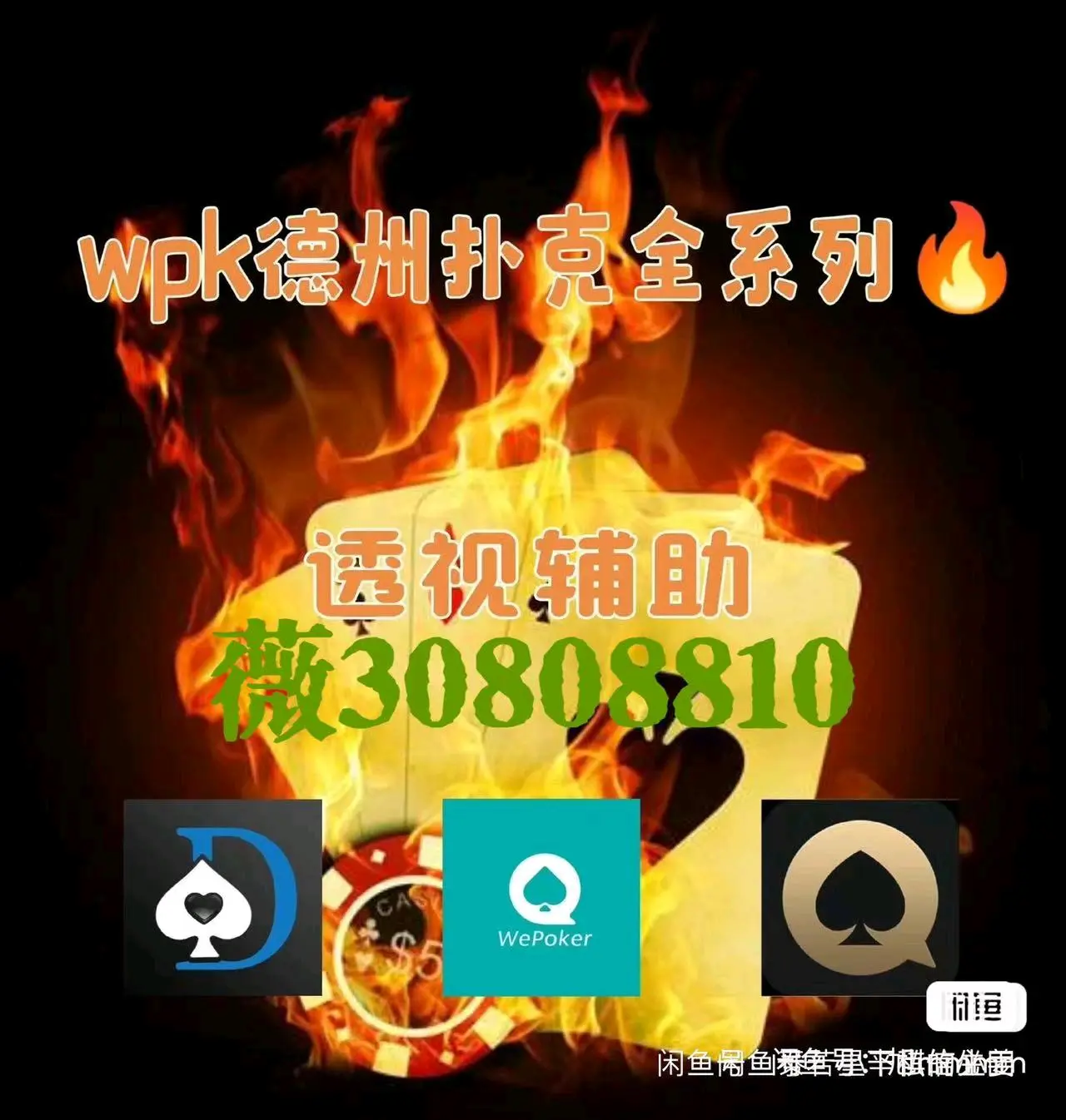 传递经验“微乐陕西麻将万能开挂器怎么用”万能开挂神器（真的有挂）-第1张图片