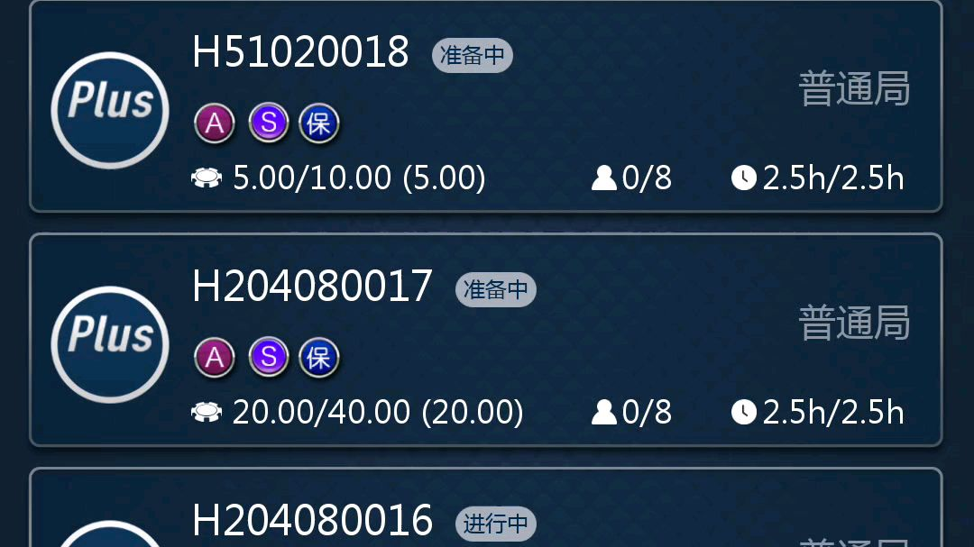 玩家必看教程“aapoker平台到底用挂吗?”开挂器软件安装-第1张图片