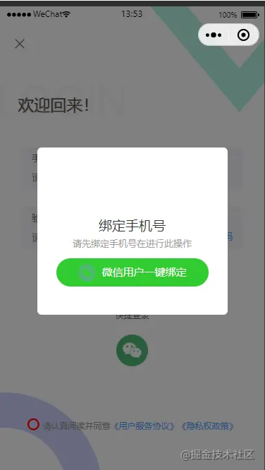 我来教教大家“微信小程序开心泉州麻将如何才能设置赢	”万能开挂器（确实有挂）-第1张图片