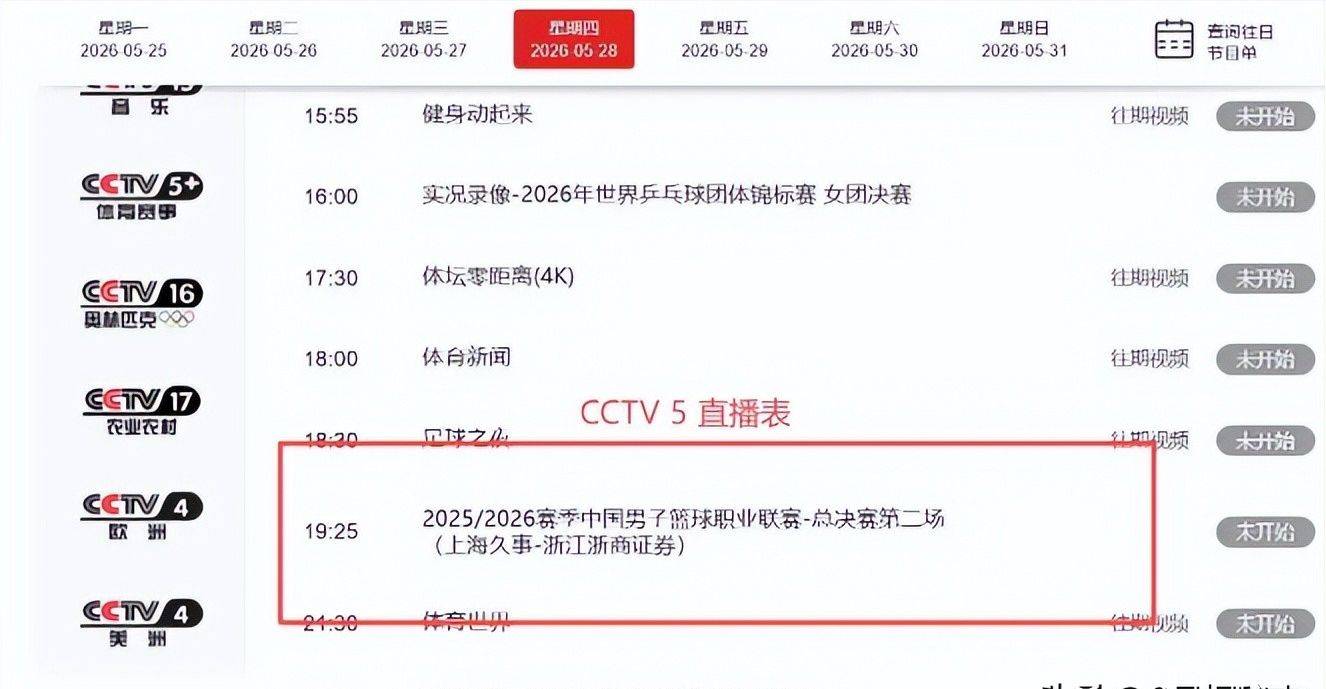 我来告诉你“德扑之星透视底牌软件”开挂通用版（必备神器）-第2张图片