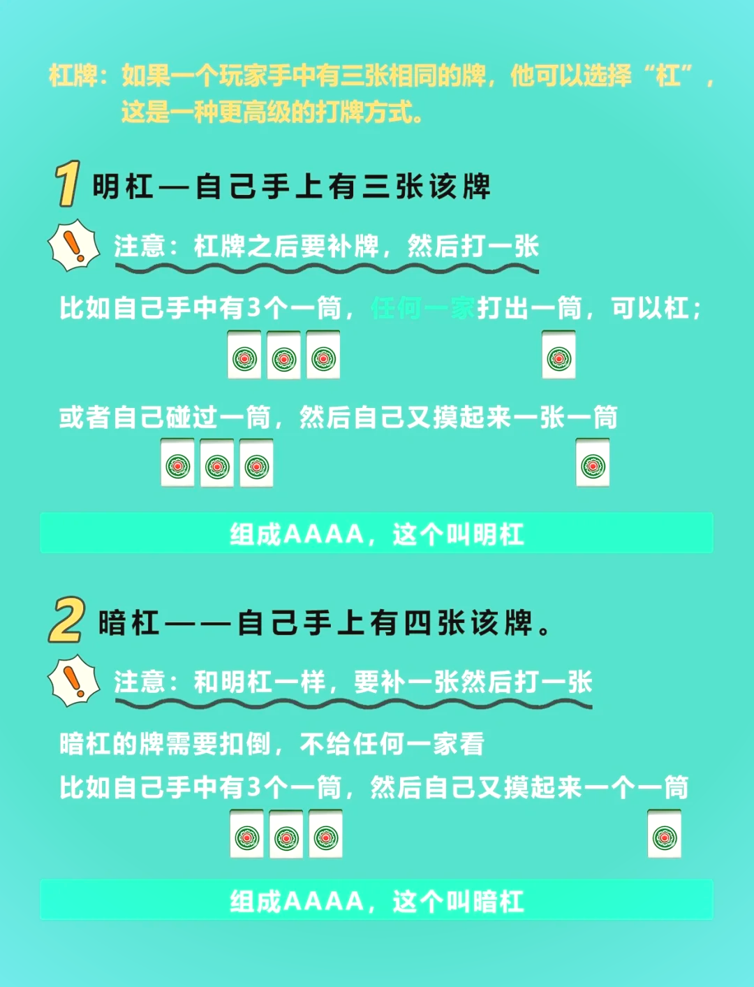 玩家必读“山西扣点点麻将有挂怎么买	”万能开挂器通用版-第1张图片