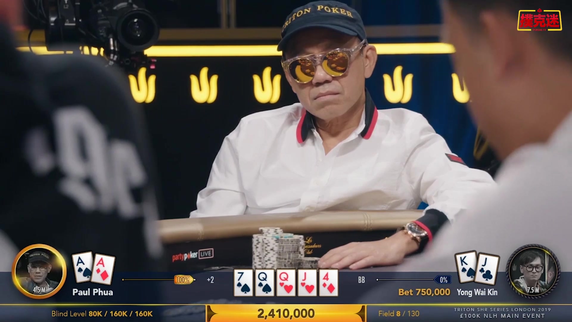 我来教教大家“AApoker辅助器	”外卦神器下载安装-第2张图片