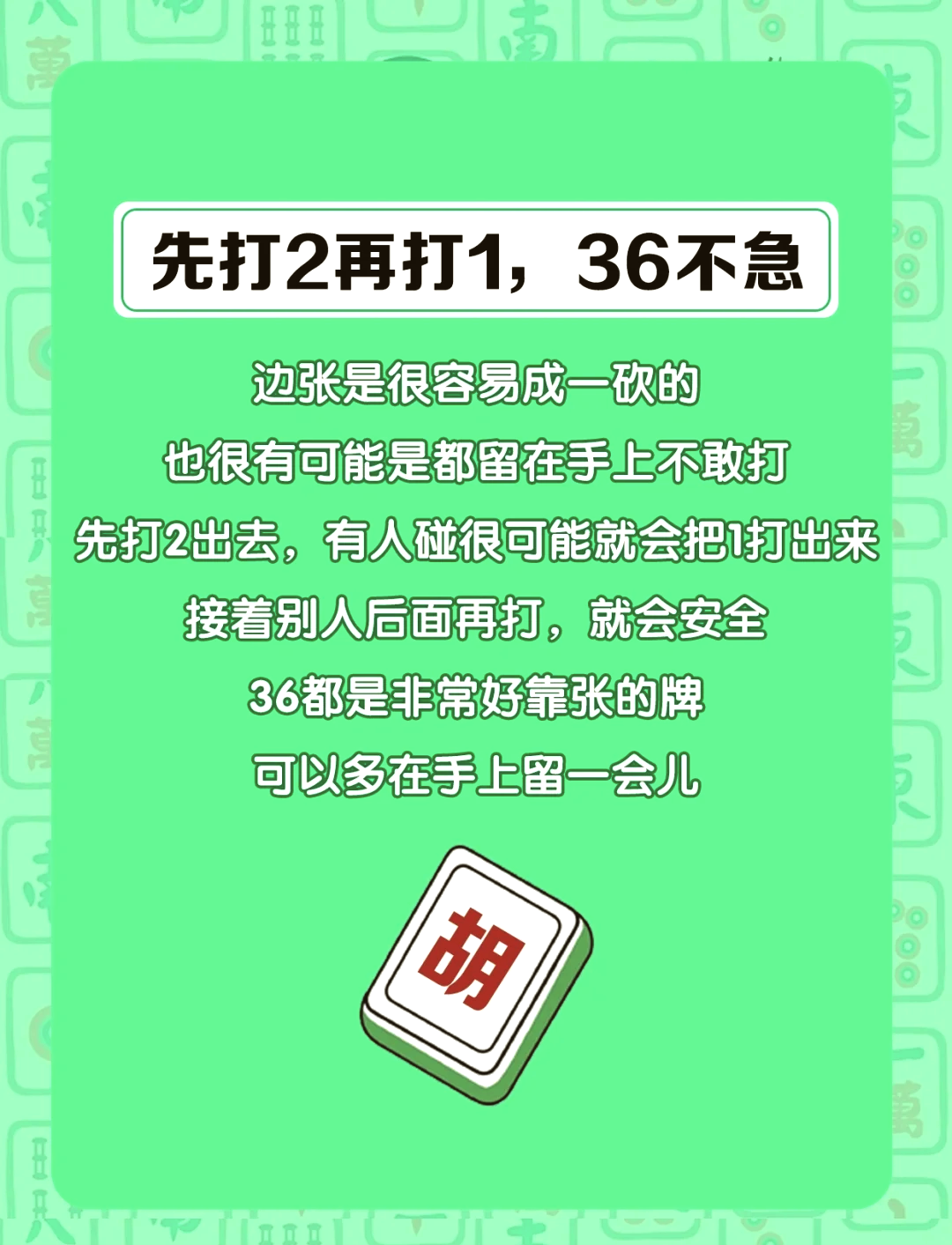 我来教教大家“微乐甘肃麻将开挂怎么开”助赢开挂器（安装教程）-第1张图片