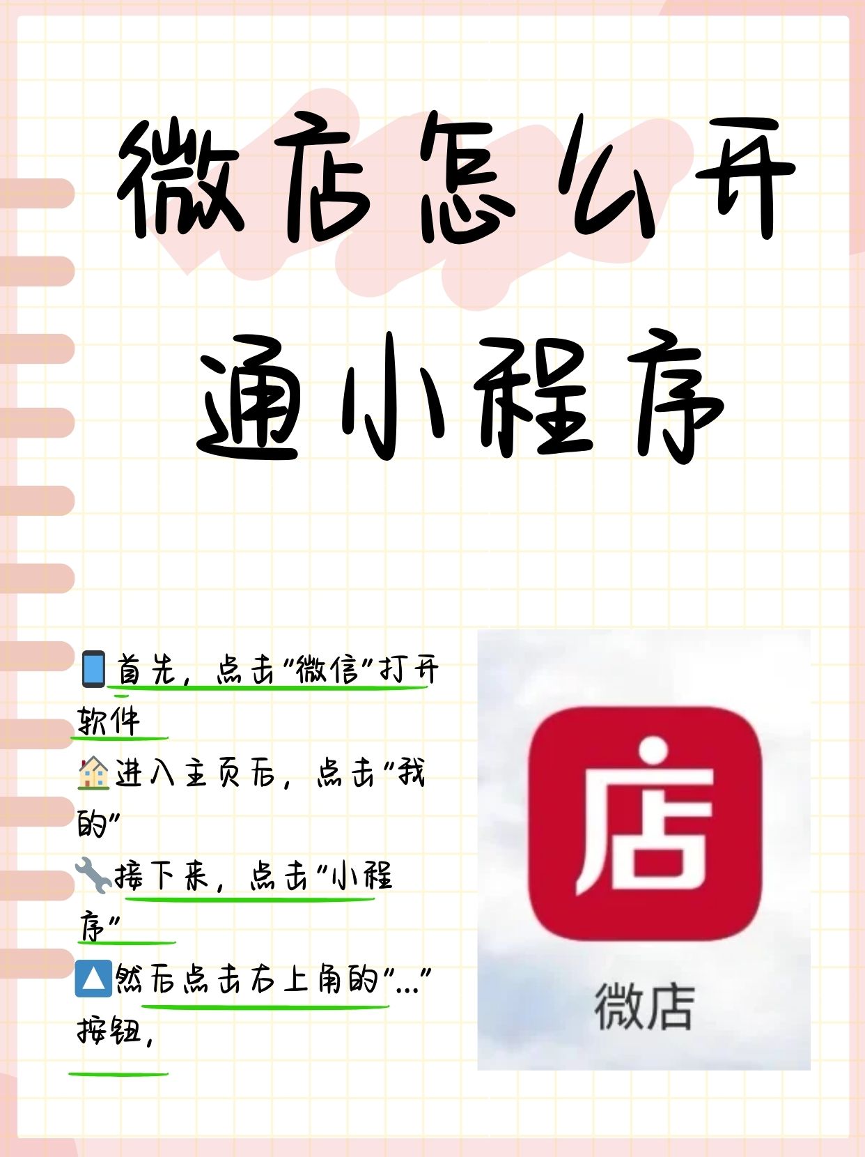 玩家必备“扑克之星输多了会赢吗”小程序必赢神器（开挂教程）-第2张图片