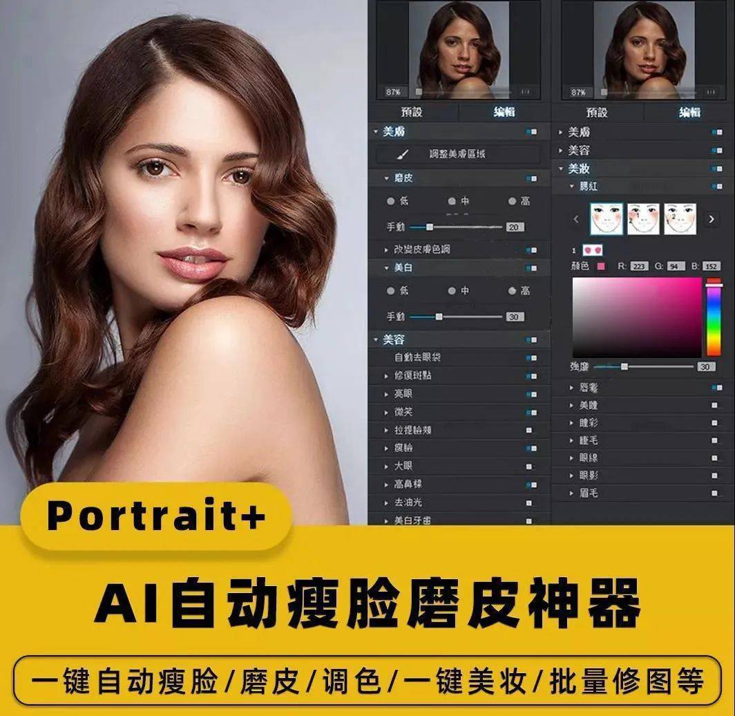 我来告诉你“AApoker辅助插件的使用教程”开挂神器安装下载-第2张图片