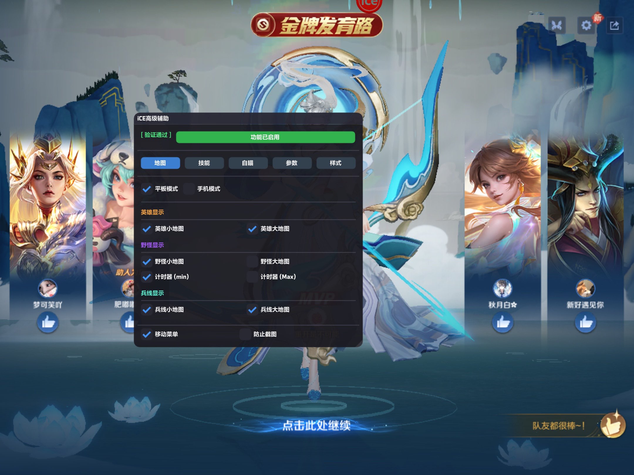 介绍一款“德州局wepoker辅助透视有挂”万能开挂神器（真的有挂）-第1张图片