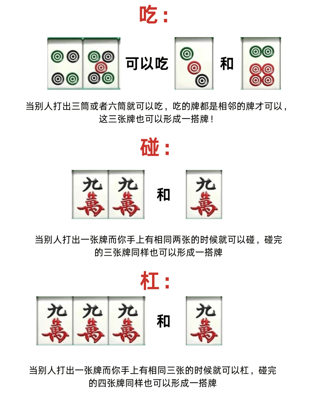 我来教大家“微乐安徽麻将有什么开挂方法	”必赢神器通用版-第2张图片