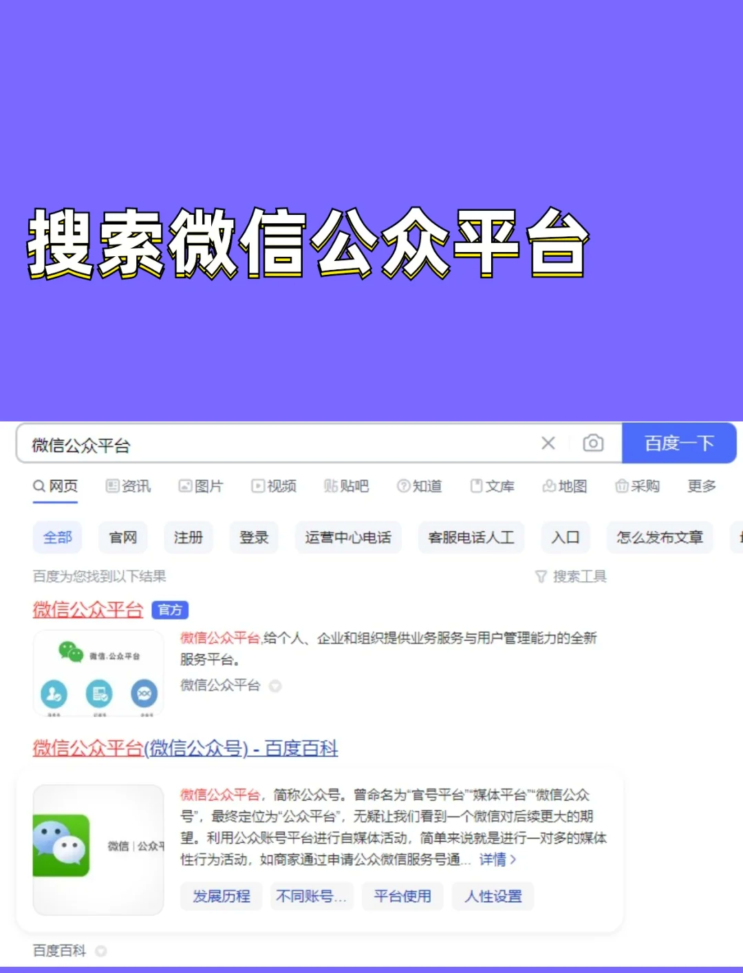 玩家必看教程“微信小程序微乐麻将怎样使用开挂”必赢神器通用版-第1张图片