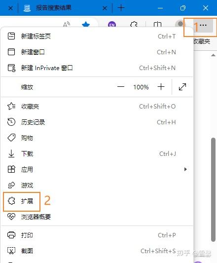 今日教程“wepoker透视挂辅助插件	”开挂器软件安装-第1张图片