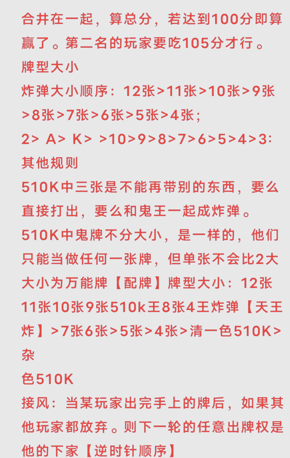 玩家必读“AApoker有透视挂吗”开挂通用版（必备神器）-第1张图片