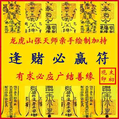 玩家必看教程“微乐宁夏麻将必赢神器免费安装”开挂神器安装下载-第1张图片
