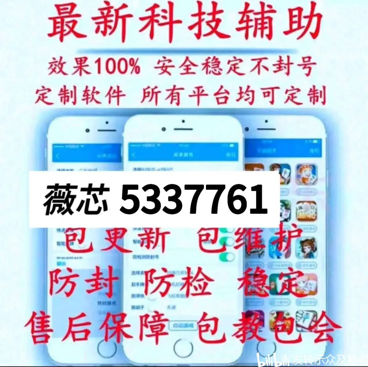 传递经验“山西扣点点麻将开挂神器多少钱	”开挂器软件安装-第2张图片