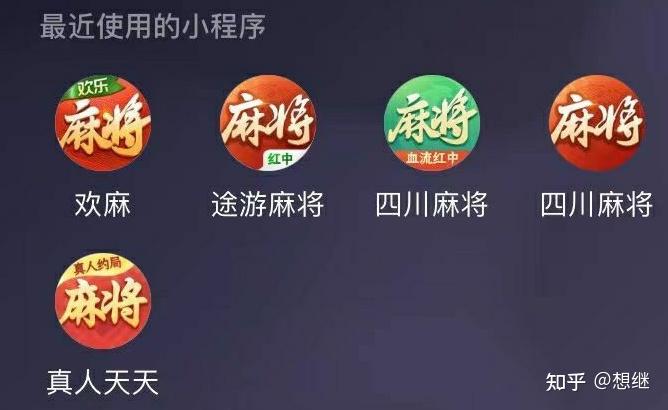 今日教程“手机小程序麻将万能开挂器是真的吗”万能开挂器通用版-第1张图片
