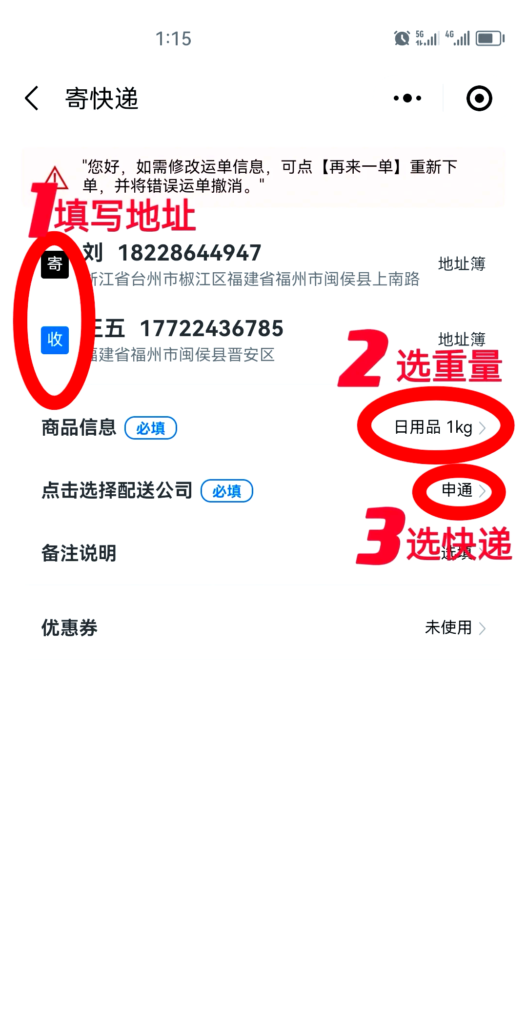 推荐一款“扑克之星插件”小程序必赢神器（开挂教程）-第2张图片
