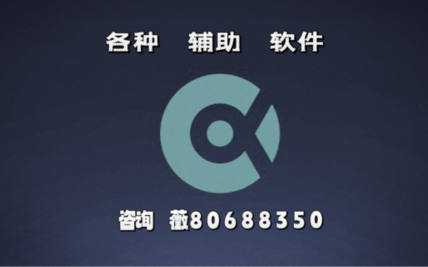 玩家必读“wepoker有没有开挂”开挂神器安装下载-第2张图片