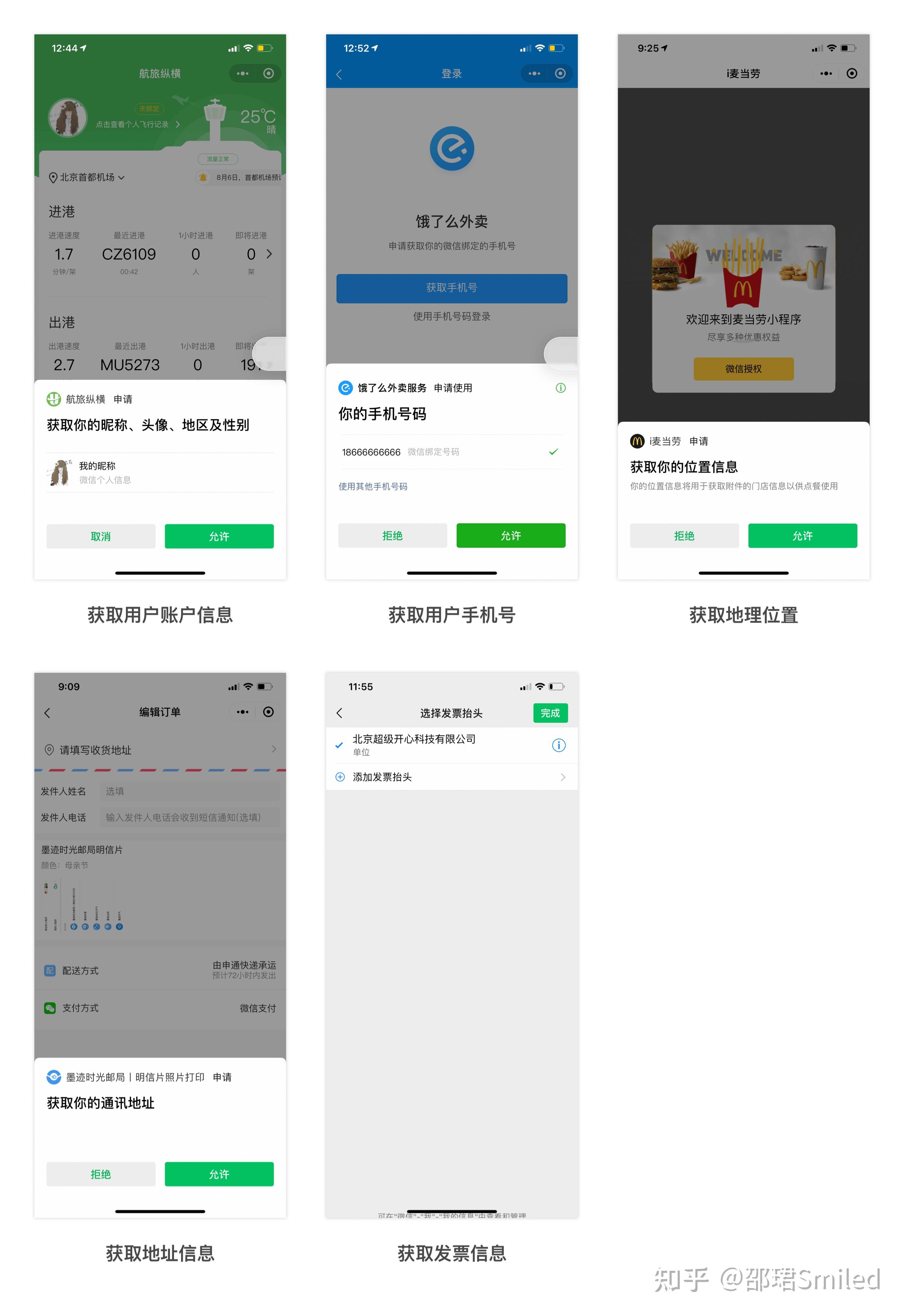 推荐必备“微乐捉鸡麻将小程序怎样使用开挂”开挂器软件安装-第3张图片