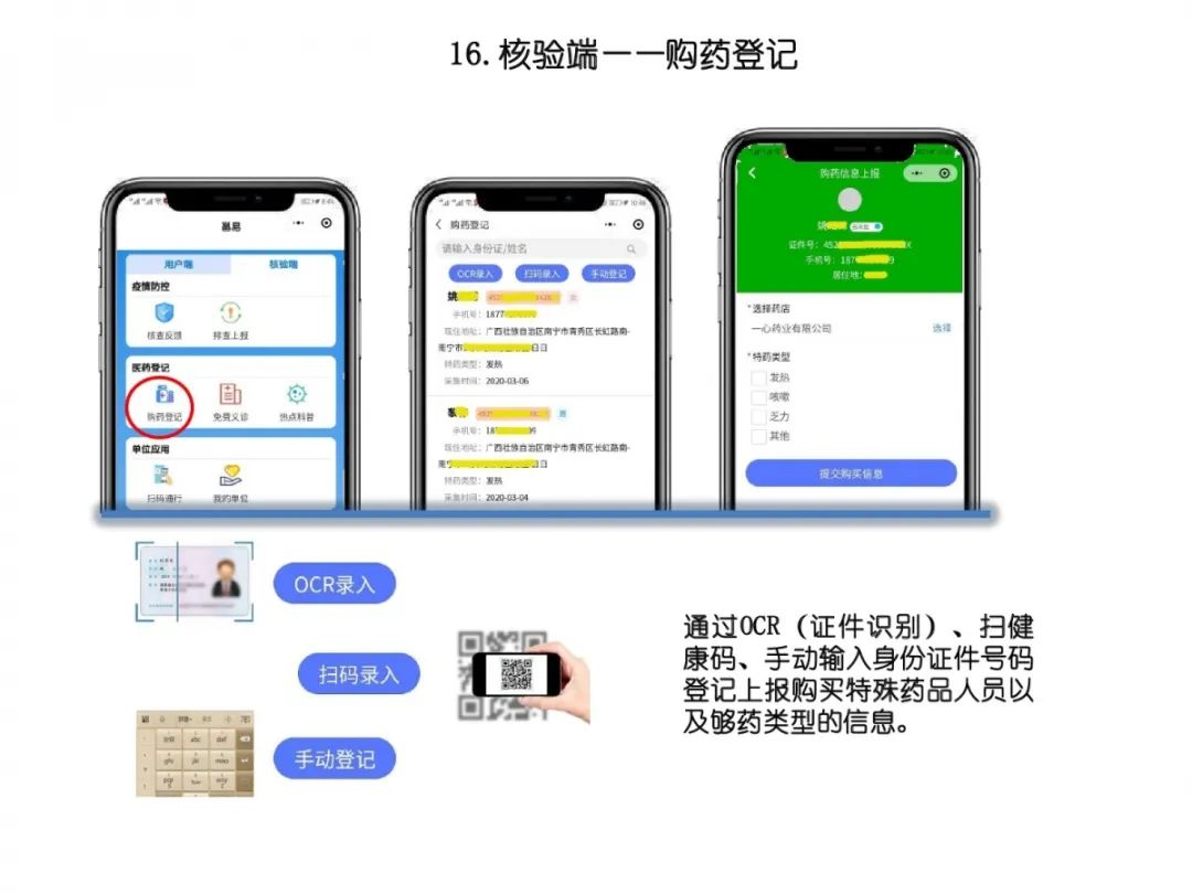 推荐必备“微乐捉鸡麻将小程序怎样使用开挂	”开挂器软件安装-第2张图片