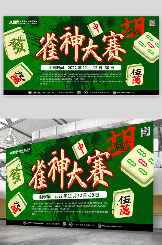 介绍一款“广东雀神麻将可以买到挂吗”开挂神器安装下载-第2张图片