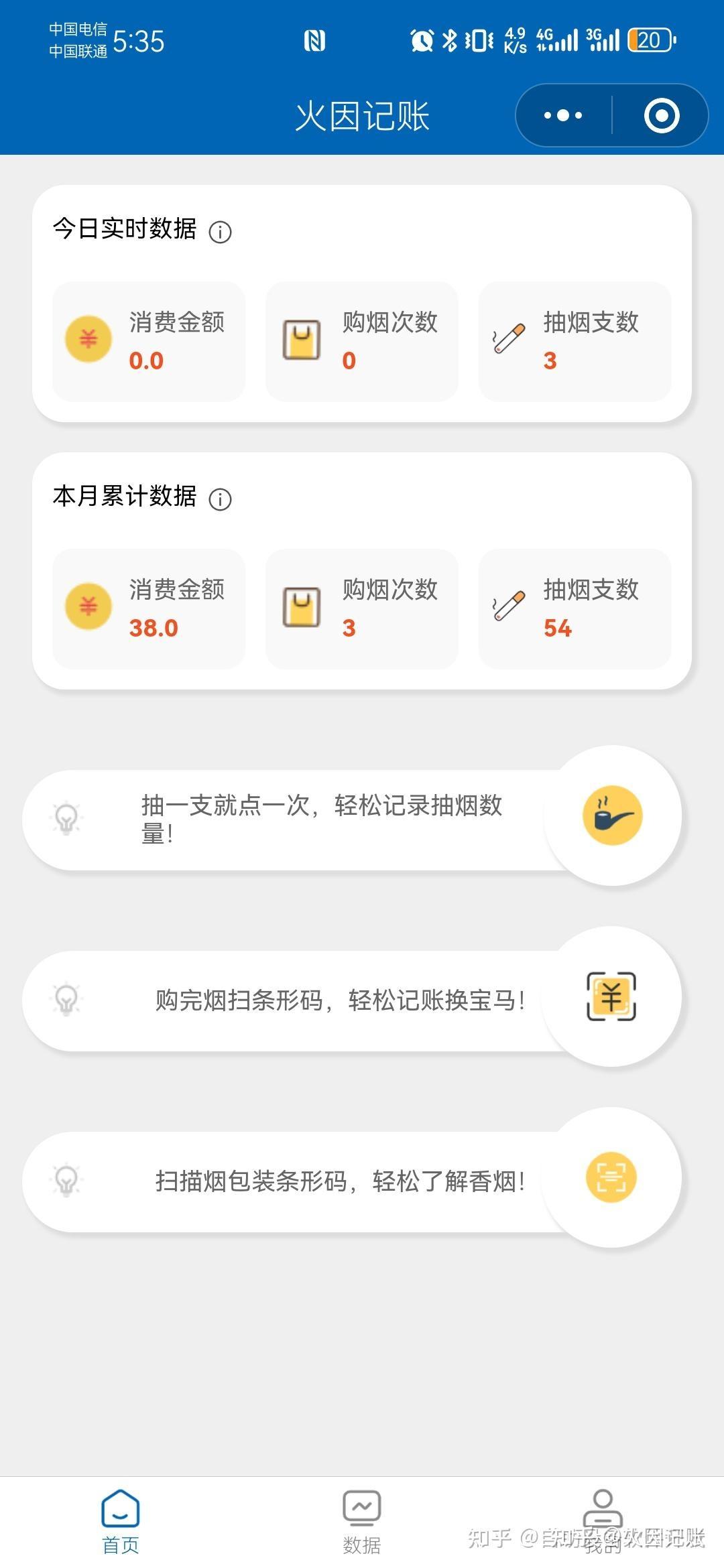 推荐必备“小程序雀神麻将真的可以开挂吗”外卦神器下载安装-第1张图片