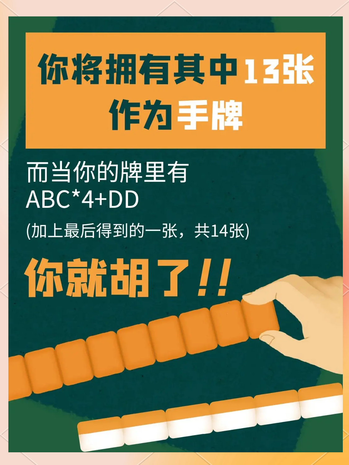 我来教教大家“微乐江西麻将开挂方法视频	”开挂神器安装下载-第1张图片