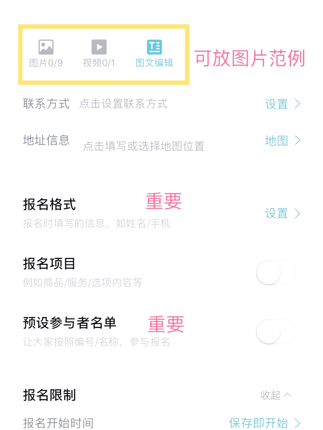 推荐必备“微乐麻将小程序辅助教程真的有挂	”万能开挂器（确实有挂）-第3张图片
