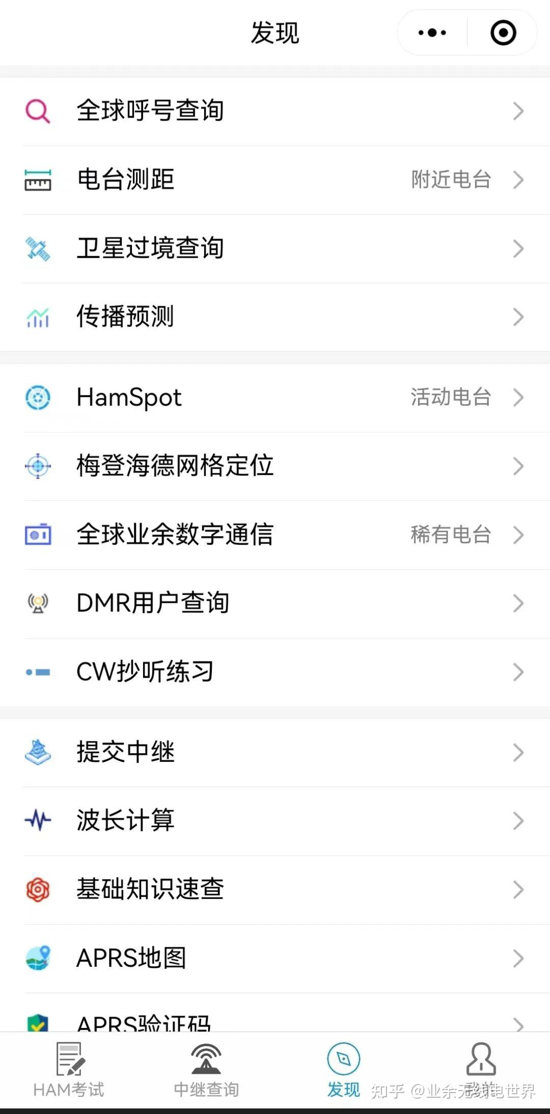 推荐必备“微乐麻将小程序辅助教程真的有挂”万能开挂器（确实有挂）-第1张图片