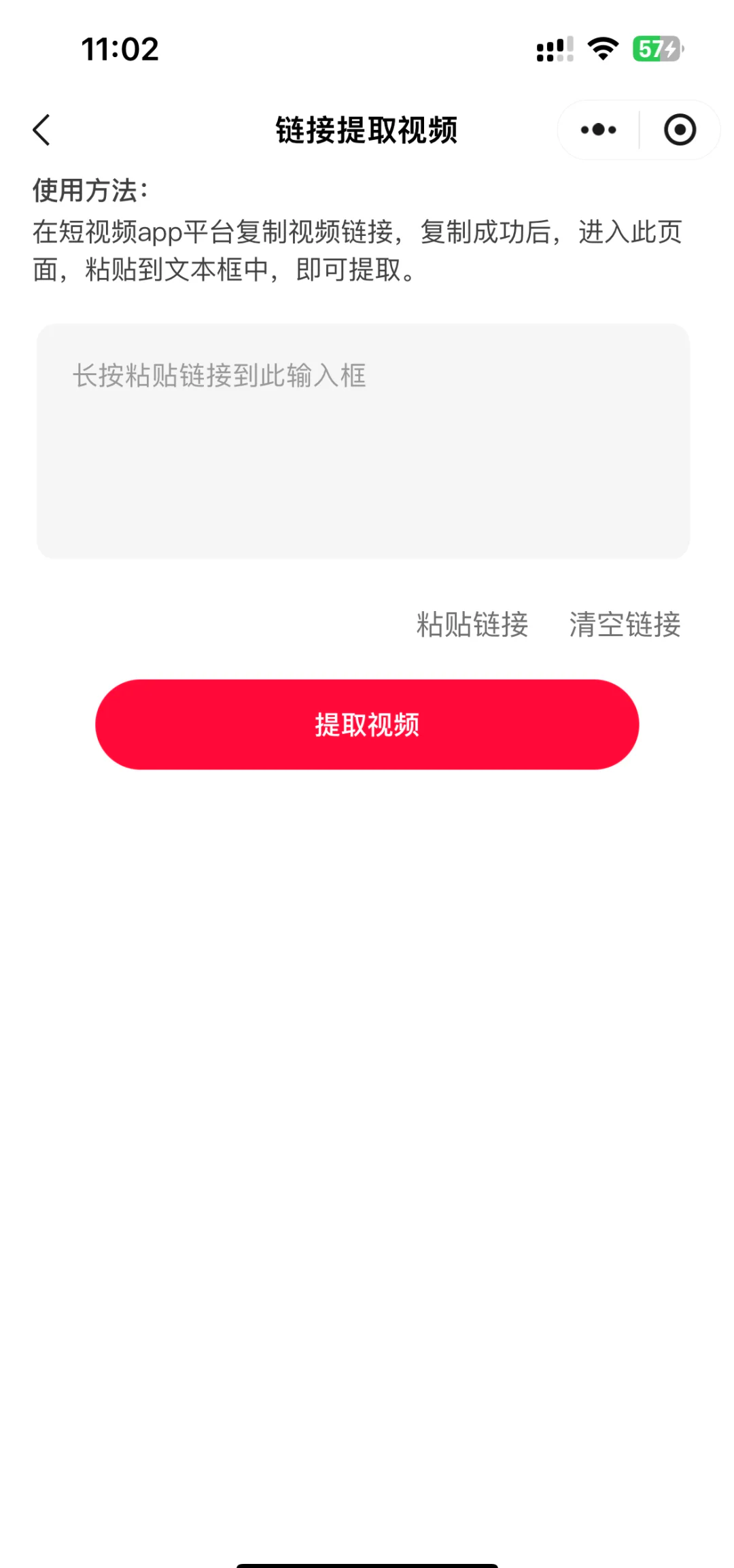 推荐必备“微乐麻将小程序辅助教程真的有挂”万能开挂器（确实有挂）-第2张图片