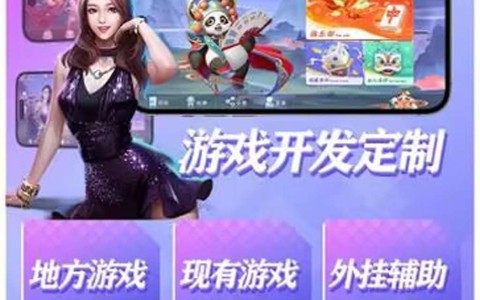 科普实测“微乐内蒙麻将万能开挂器通用版”开挂神器安装下载-第1张图片