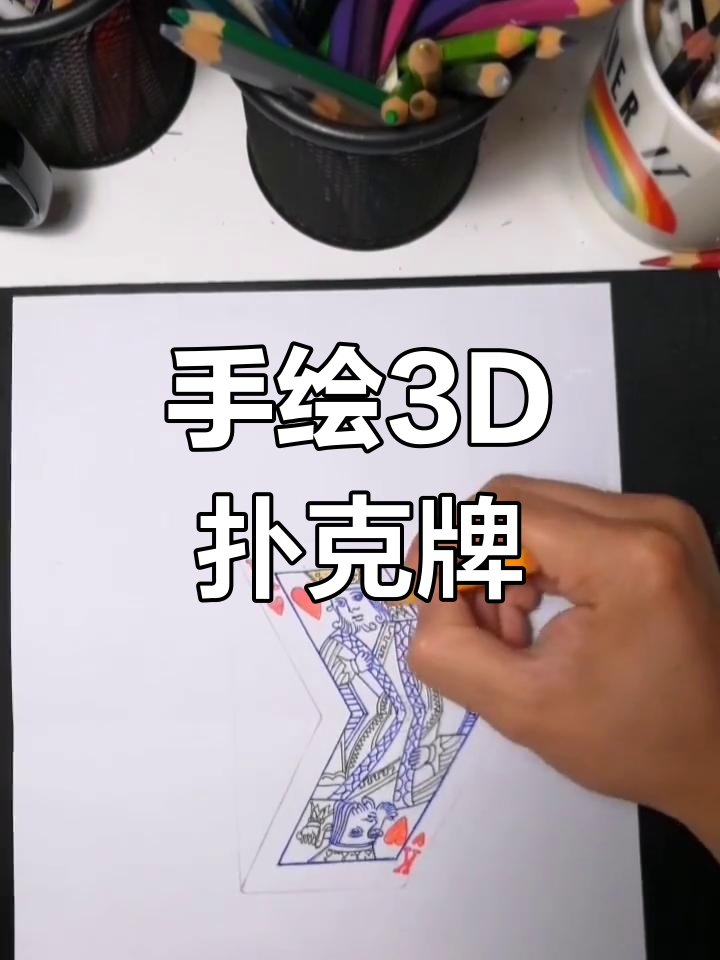 今日教程“扑克之星万能辅助器”外卦神器下载安装-第1张图片