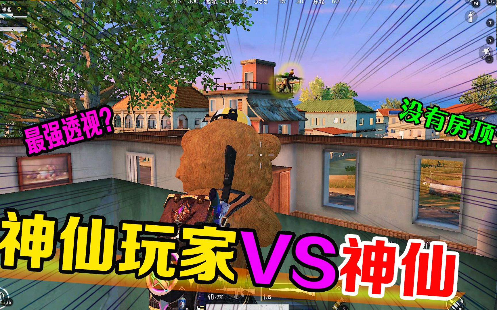 玩家攻略“wepoker透视挂到底是真的假的	”必赢神器通用版-第1张图片