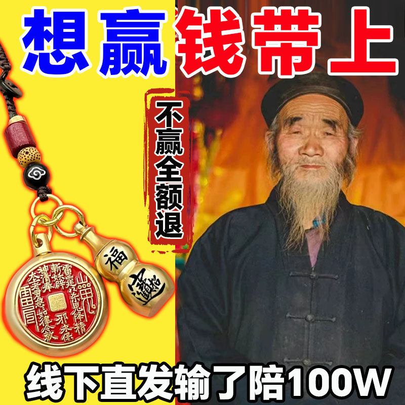 我来教教大家“微乐北京麻将必赢神器是真的吗”万能开挂器（确实有挂）-第1张图片